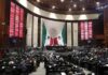 LA CÁMARA DE DIPUTADOS APROBÓ, EN LO GENERAL, EL DICTAMEN QUE EXPIDE LA LEY DE INGRESOS DE LA FEDERACIÓN 2024