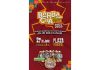 ¡YA ESTÁ TODO LISTO PARA EL BARBACHAFEST MANTE 2026!